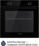 Духовой шкаф электрический Minola EOD 6814 BL - изображение 2