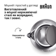 Электрочайник BRAUN WK1500.GY PurShine - изображение 2