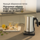 Электрочайник BRAUN Identity WK5205.BK - изображение 6