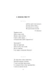 Рання лірика/Рильський Максим/9786175516812 - изображение 2