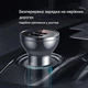 Автомобільний зарядний пристрій з вольтметром Baseus Digital Display Dual USB 4.8 A 24 W зарядка в прикурювач для смартфонів з двома ЮСБ Gray (CCBX-0G) - зображення 4