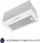 Вытяжка Minola HBI 5627 WH 1000 LED - изображение 5
