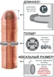 Насадка на пенис Fantasy X-tensions Mega 1 Inch Extension (18255000000000000) - изображение 8