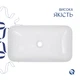 Комплект Qtap Tern: Раковина накладная прямоугольная 610x350x135 мм WHITE + Донный клапан PU02 - изображение 4