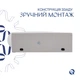 Комплект Qtap Leo: Раковина подвесная овальная левая 430x285x160 мм White + Донный клапан PU02O - изображение 5