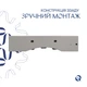 Раковина Qtap Nando LT 600х440х130 White QT12112173WN - изображение 5
