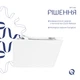 Унітаз підвісний безобідковий з сідінням Soft-close Qtap Crow QT05335170W - изображение 4