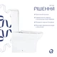 Унитаз напольный Qtap Aries Rimless безободковый с сиденьем Soft-close WHITE QT03228302W - изображение 4
