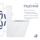 Унітаз підлоговий Qtap Tern Ultra Quiet безобідковий з сидінням та бачком Soft-Close QT17222175AUQ1W White - изображение 4