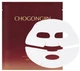 Высококонцентрированная маска для лица Chogongjin Youngan Jin Mask 18 г (8809747941780) - изображение 2