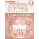 Атлас та контурна карта Всесвітня історія 11 клас Новітня історія Картографія - зображення 5