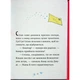 Книга Джуді Муді та Стінк. Святі веселята - Меґан МакДоналд Видавництво Старого Лева (9789664483046) - изображение 8