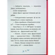 Книга Джуді Муді та Стінк. Святі веселята - Меґан МакДоналд Видавництво Старого Лева (9789664483046) - зображення 12