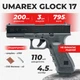 Пневматический пистолет Umarex Glock 17 Blowback black, BB/Pellet с со2 с пулями 5.8365 - изображение 1