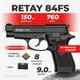 Стартовый пистолет Retay 84FS black Beretta M84 FS с патронами - изображение 1