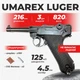 Пневматичний пістолет Umarex Luger Parabellum P08, метал з со2 з кулями - зображення 1