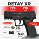 Стартовий пистолет Retay XR black с патронами - изображение 1