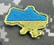 Шеврон Прапор України у вигляді жовто-блакитної карти патриотичний патч нашивка з липучкою вишивка 6х4 см - изображение 3