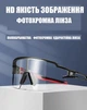 Велосипедні окуляри фотохромні RockBros 10173 Чорно-червоні - зображення 4