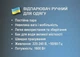 Отпариватель ручной утюг BITEK BT-1277B BLACK/ 6604 Съемный резервуар 200мл 1600Вт - изображение 4