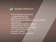 Фен щетка для волос 3 в 1 2000Вт BITEK BT-598/6462 для укладки волос - изображение 5