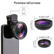 Широкоугольная и макро линза для телефона U&P Lens Set CGJ1 Black (SBO-CGJ1-BK) - изображение 5