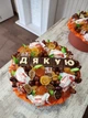 Полезный букет благодарности . Букет из сухофруктов. Сладкий букет - изображение 2