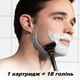 Запасні касети для бритви Gillette Fusion 5 з технологією захисту шкіри 2 шт - зображення 3