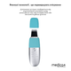 Ультразвуковий скрабер для шкіри обличчя Medica+ Vibroskin 8.0 - зображення 5