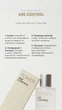 Антивозрастной омолаживающий тонер для лица TONER AGE CONTROL 100мл White Mandarin - изображение 3