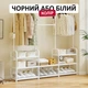 Стойка вешалка для одежды и обуви напольная 164 × 137 × 26 см - изображение 2
