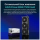 Видеокарта ASUS GeForce RTX5070 12Gb PRIME OC (PRIME-RTX5070-O12G) - изображение 11
