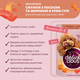 Упаковка полнорационного консервированного корма для взрослых собак Delickcious Полоски с лососем и морковью в крем супе 85 г х 12 шт (D6211402) - изображение 3