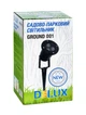 Світильник садово-парковий GROUND 001 LED 3*1W 5000К 220V IP44 - зображення 3