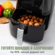 Мультипечь QUIN Air Fryer YJ-315AD - изображение 2