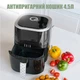 Мультипечь QUIN Air Fryer YJ-315AD - изображение 5