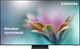 Телевізор Samsung MiniLED 75" QE75QN800DUXUA - зображення 1