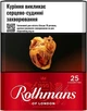 Блок сигарет Rothmans Red 25 х 8 пачек (4820286861265) - изображение 1