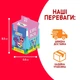 Кидс бокс Спрунки Sprunki игрушка с мармеладом в коробочке, 1 шт - изображение 3