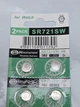 Блистер Батарейка литиевая 10 шт KOONENDA AG11 LR721 362A 1.55V SR721SW 1.55в - изображение 3