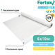 Пленка армированная Fortex 6x10 м, 60 м2, 180 г/м2, прозрачная, УФ 6% - изображение 5