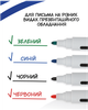 Набор маркеров Buromax 4 шт + губка для сухостираемых досок 2-4 мм (BM.8800-84) - изображение 6