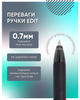 Набор гелевых ручек Buromax Erase Slim Пиши-стирай 0.7 мм Черный корпус 12 шт (BM.8301-02) - изображение 3