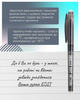 Набор гелевых ручек Buromax Erase Slim Пиши-стирай 0.7 мм Черный корпус 12 шт (BM.8301-02) - изображение 7