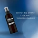 Спрей-термозахист для волосся Elixir Keratin Mr.SCRUBBER, 150 мл - зображення 2