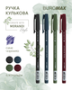 Набор шариковых ручек Buromax Morandi Style 0.5 мм синие 12 шт (BM.8122-01) - изображение 2