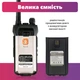 Рация Baofeng UV-9 Pro мощностью 10 Вт (модернизированный BFH 5) + ремешок на руку - изображение 4