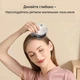 Электрический массажер для головы Intelligent Head Massager WL-1794 Antistress Relax Head & Body Type-C White - изображение 4