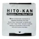 Маска для лица со стволовыми клетками HITO-KAN Premium Face Mask, 30 шт - изображение 1