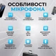 Микрофон петличный беспроводной для смартфона 2 микрофона с зарядным кейсом, разъем Type-C - изображение 4